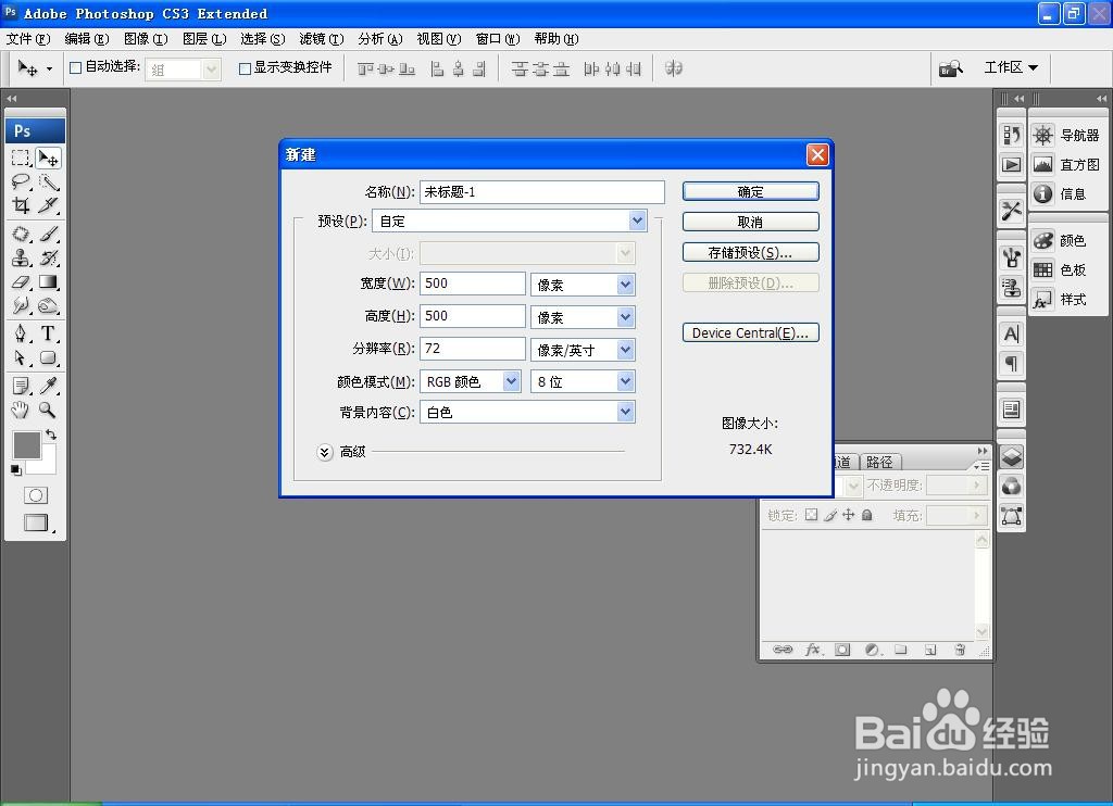 如何用PS软件设计水波纹理效果图