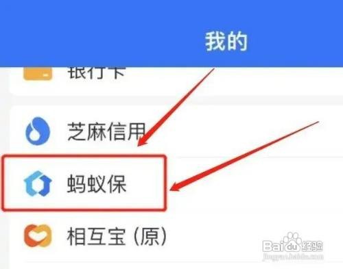 车险保单怎么查询电子保单
