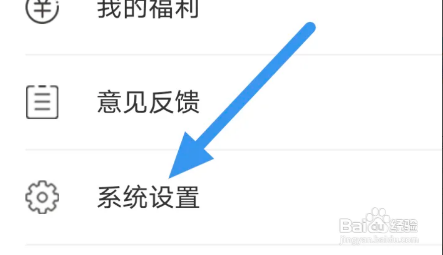 云上南阳APP怎样进行版本更新操作