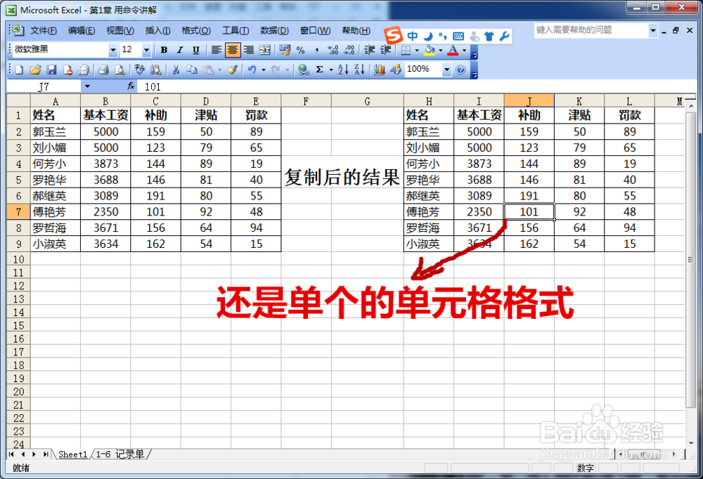 Excel中如何如何生成和插入图片？