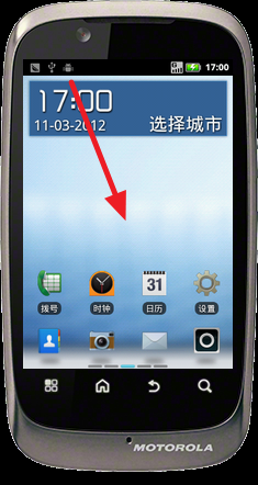 Motorola XT532怎样通过桌面快捷方式关闭GPS