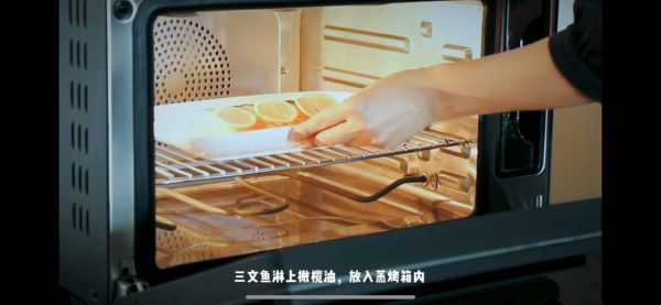 嫩烤三文鱼沙拉