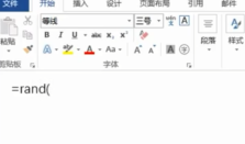 如何一秒写一万字