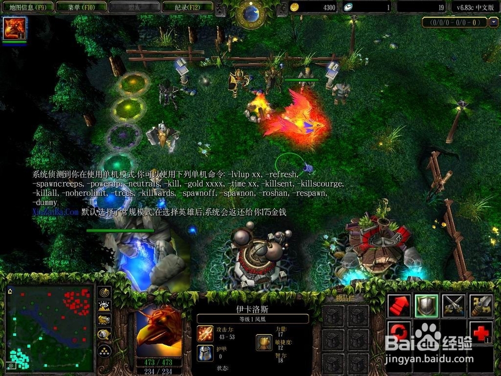 Dota中的游戏截图如何快速查找