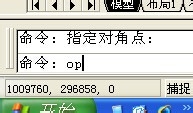 AUTOCAD中累加选择效果不能用怎么办