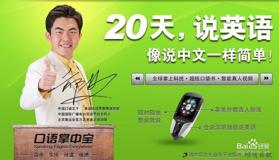 陪练专家有用吗