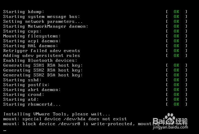 如何使用虚拟机VMware安装Linux操作系统