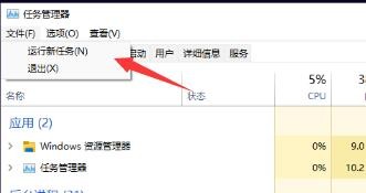 更新Win11没有桌面怎么办
