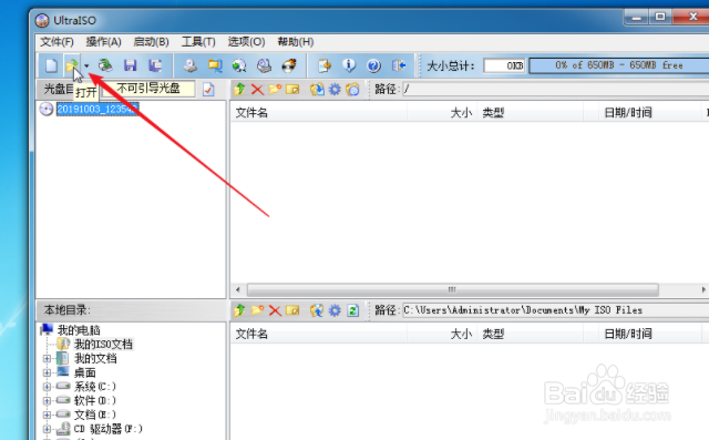 官方下载win10制作U盘安装镜像