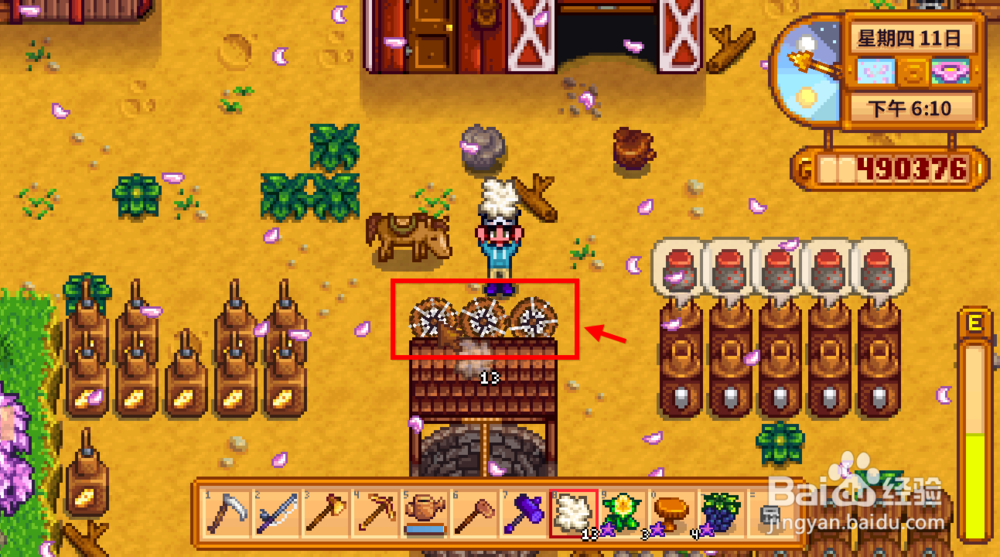 星露谷物语缝纫机怎么用