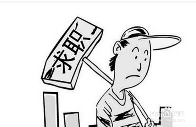 没有工作经验怎么找工作容易