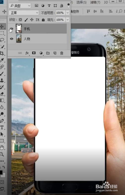 用PS怎么做出3D穿出屏幕？