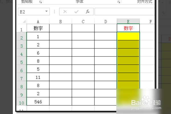 怎么将excel具有相同内容的各行提取出来？