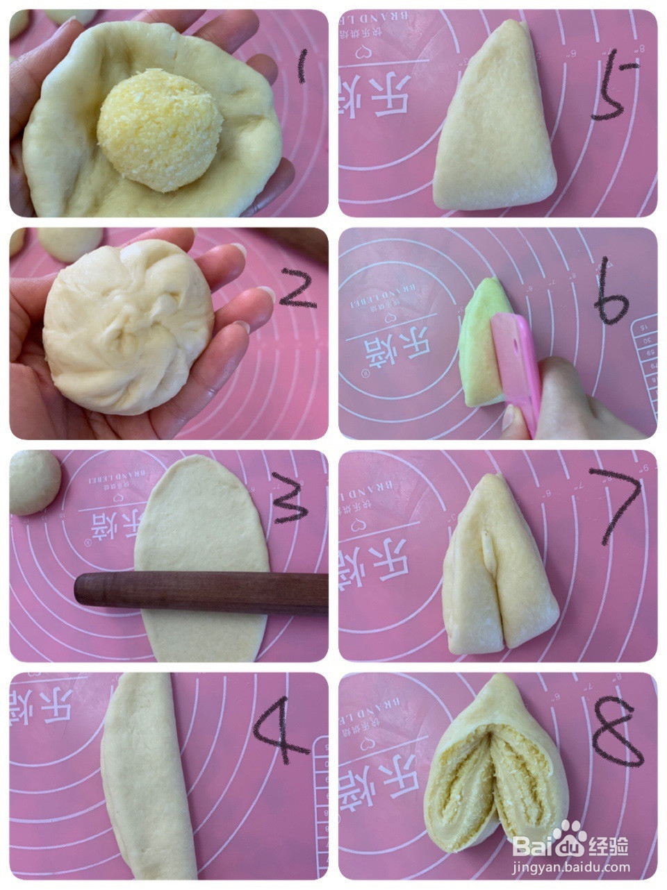 椰蓉面包的做法