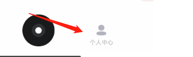 怎样设置定时关闭千千音乐