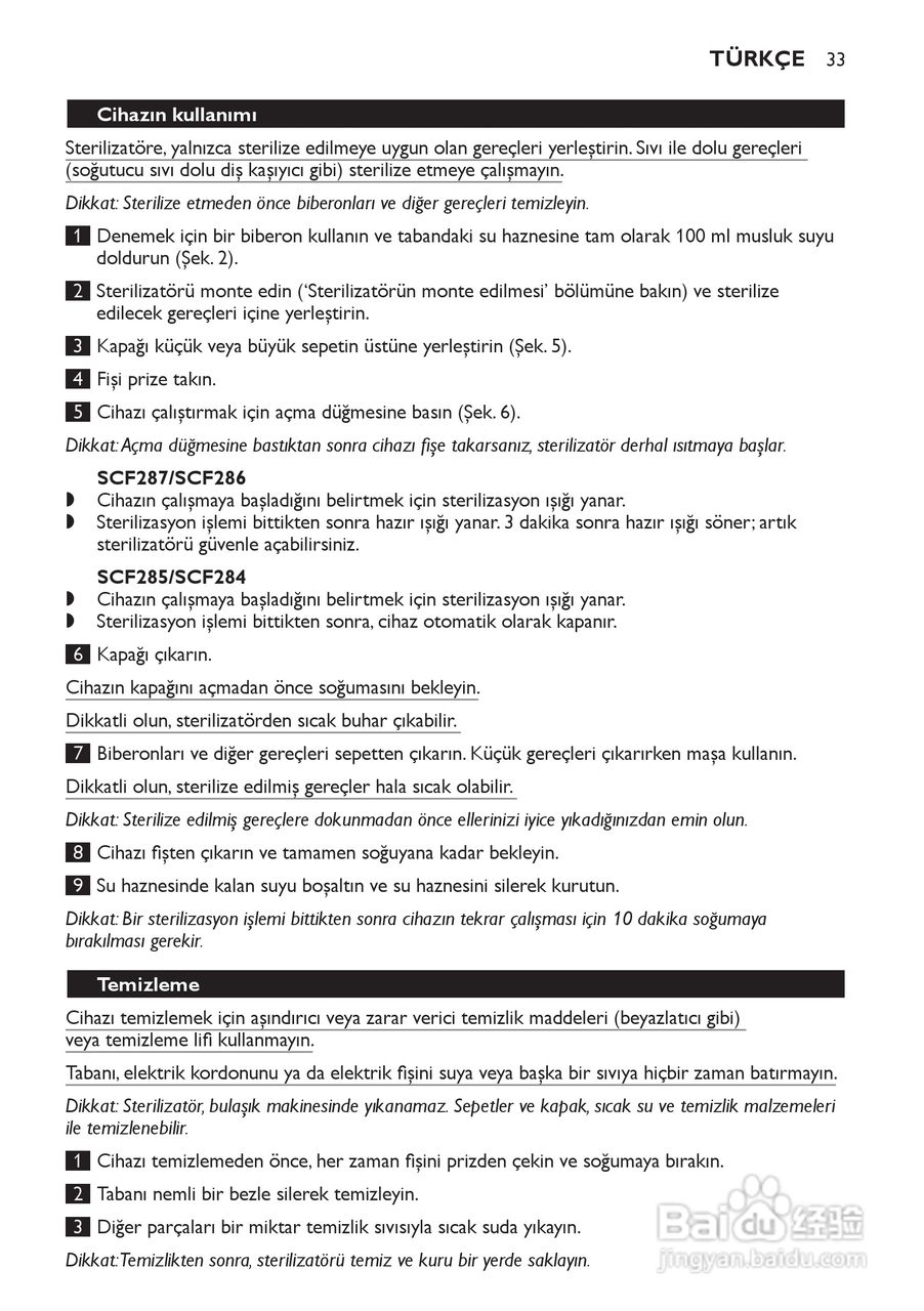 PHILIPS SCF285电子蒸汽消毒锅说明书:[4]