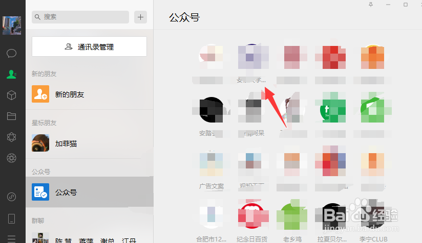 公众号文章打不开怎么办