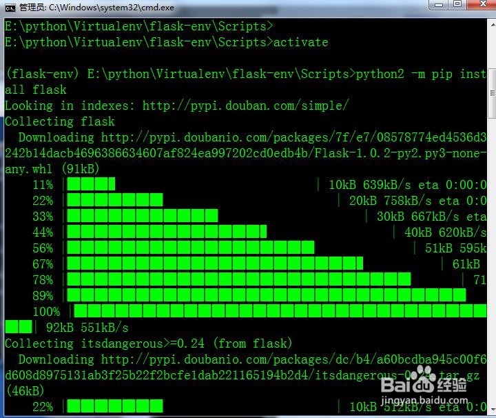 Python 虚拟环境安装Flask