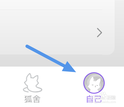 漫播APP怎样进行清除缓存操作