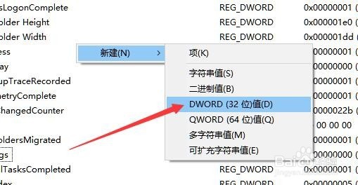 Win10如何锁定电脑桌面壁纸 怎么阻止修改背景图
