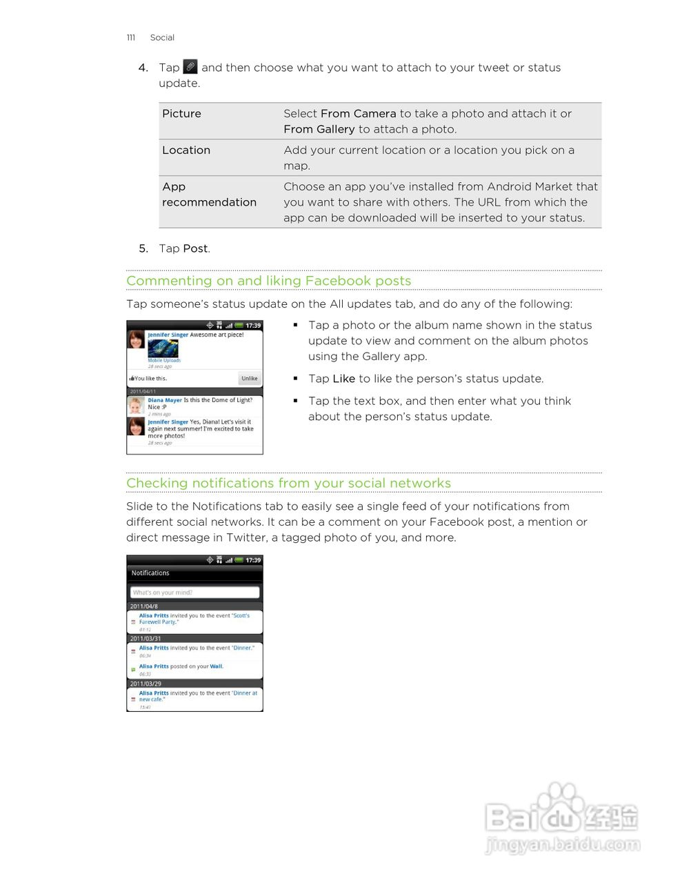 多普达HTC Hero S手机说明书:[12]