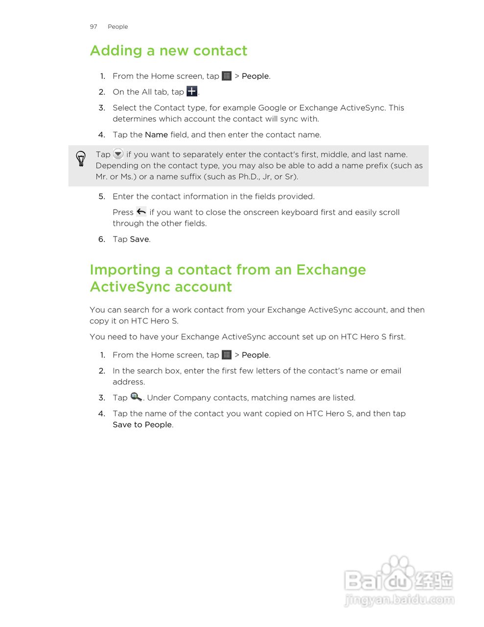 多普达HTC Hero S手机说明书:[10]