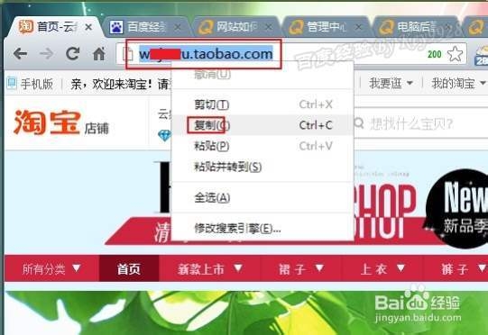 如何制作淘宝二维码