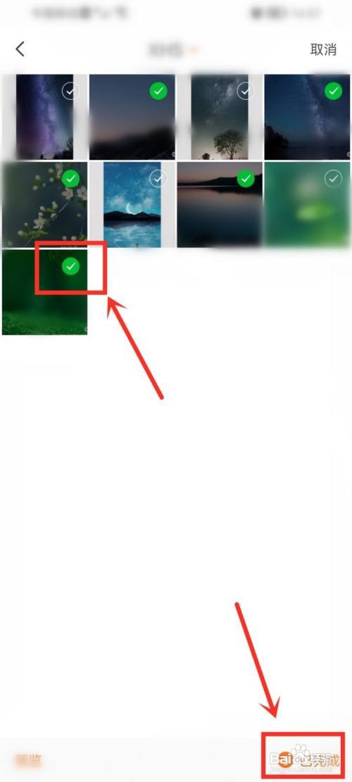 万能小组件照片怎么添加