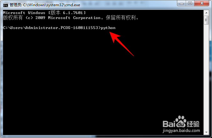 怎样查看Python版本