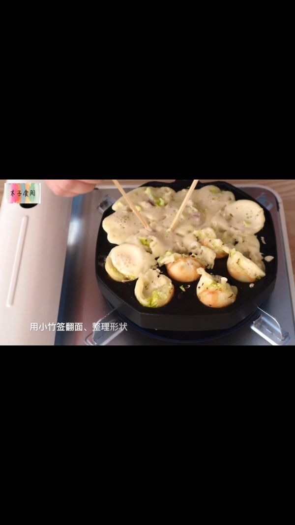 章鱼小丸子&日式章鱼烧