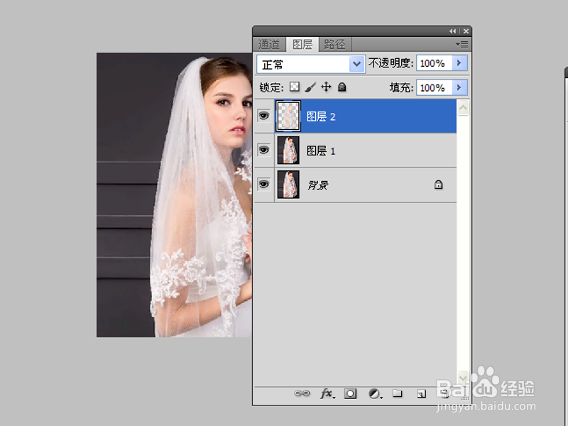 快速抠出婚纱的方法
