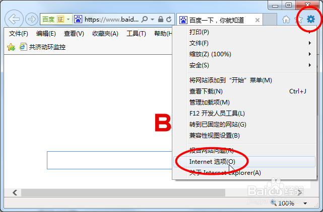 windows已经阻止此软件