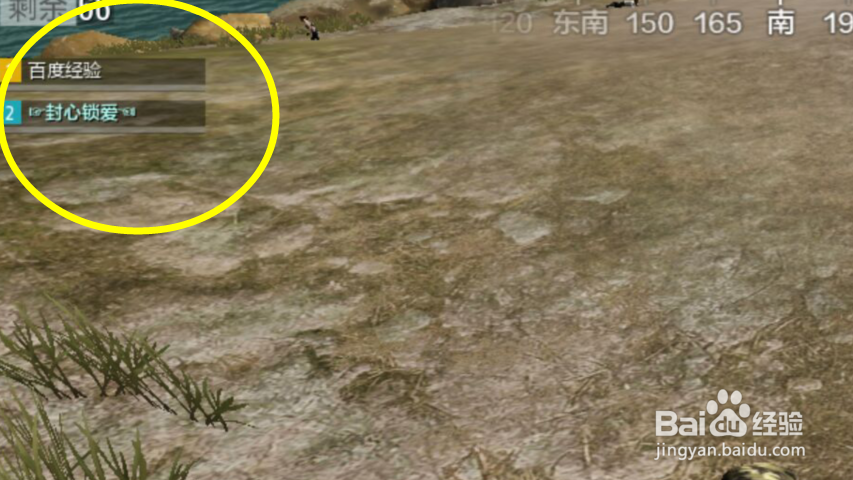 吃鸡怎么进行双排手游