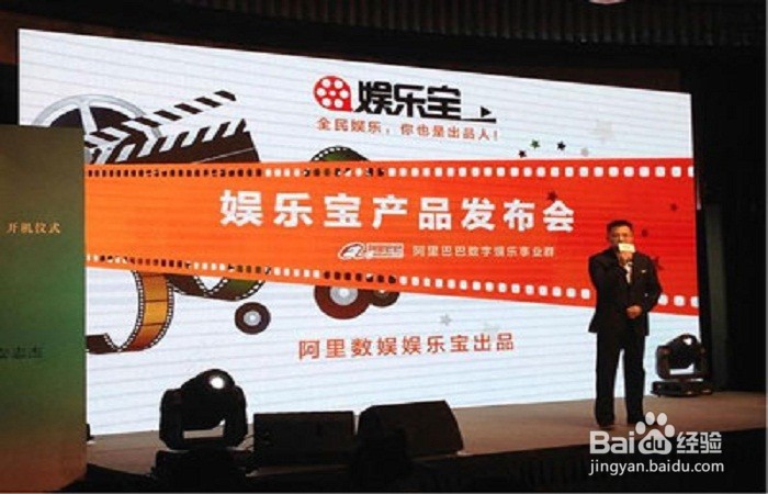 支付宝、余额宝、招财宝、娱乐宝的区别