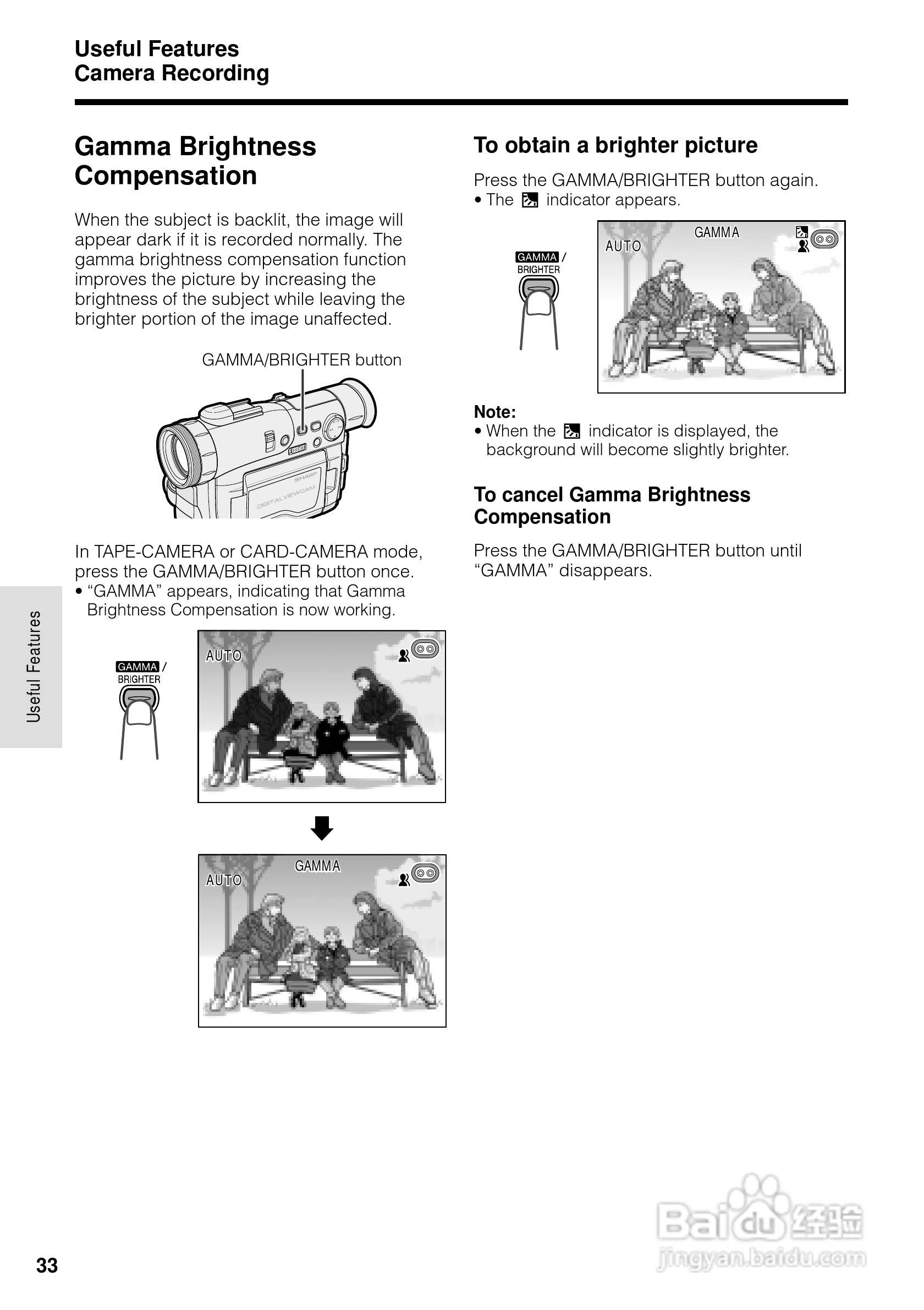 夏普VL-WD650U数码摄像机使用说明书:[5]