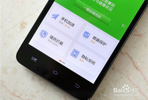 手机发热怎么办