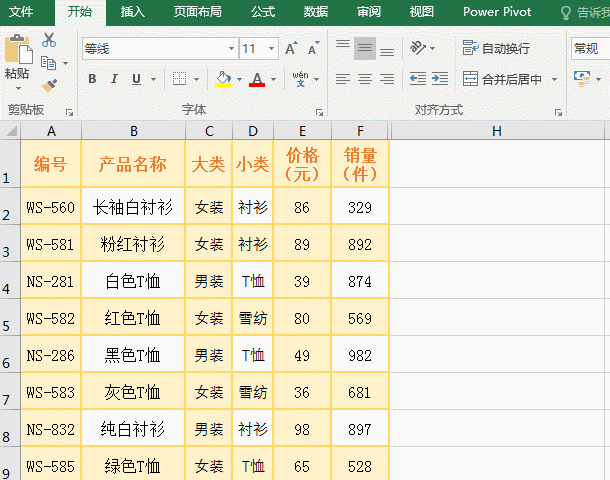IF函数多个条件怎么用,if函数如何嵌套?