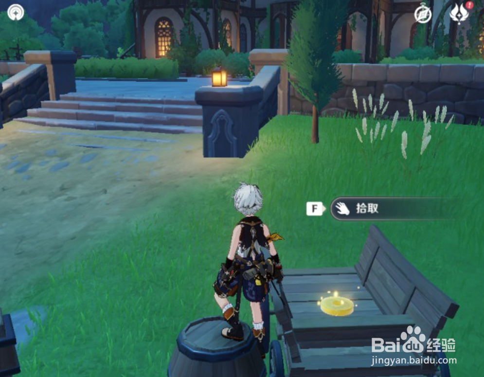 原神旋曜玉帛怎么获得