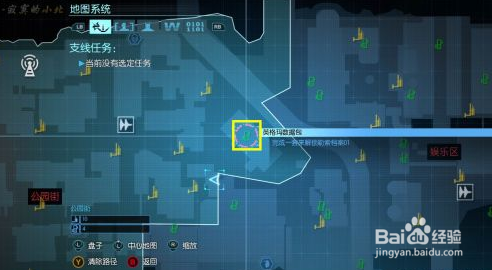 蝙蝠侠：阿甘起源支线攻略：[5]英格马收集篇5