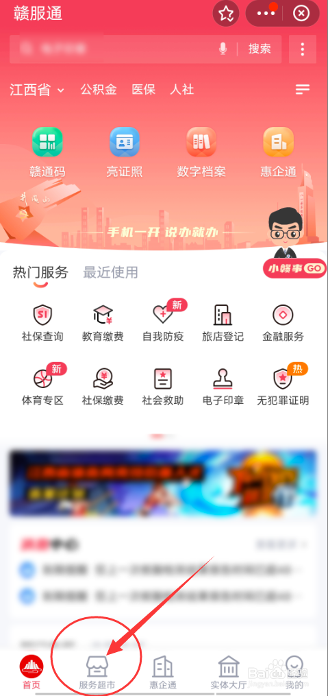 孩子户口怎么落户