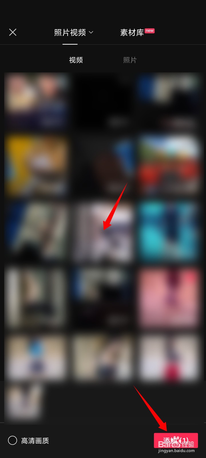 抖音视频后半段变暗