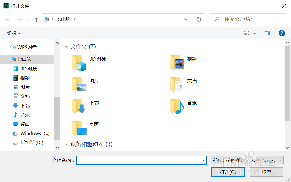 如何去除音频中的杂音？