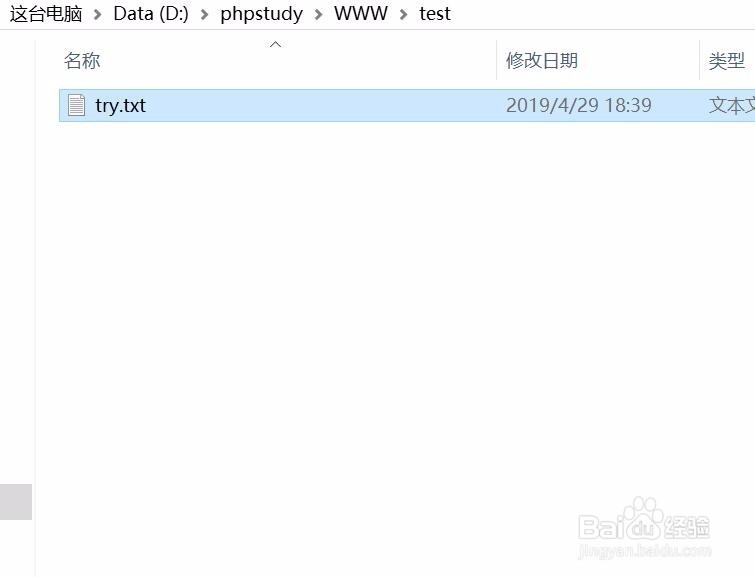 php file_put_contents方法