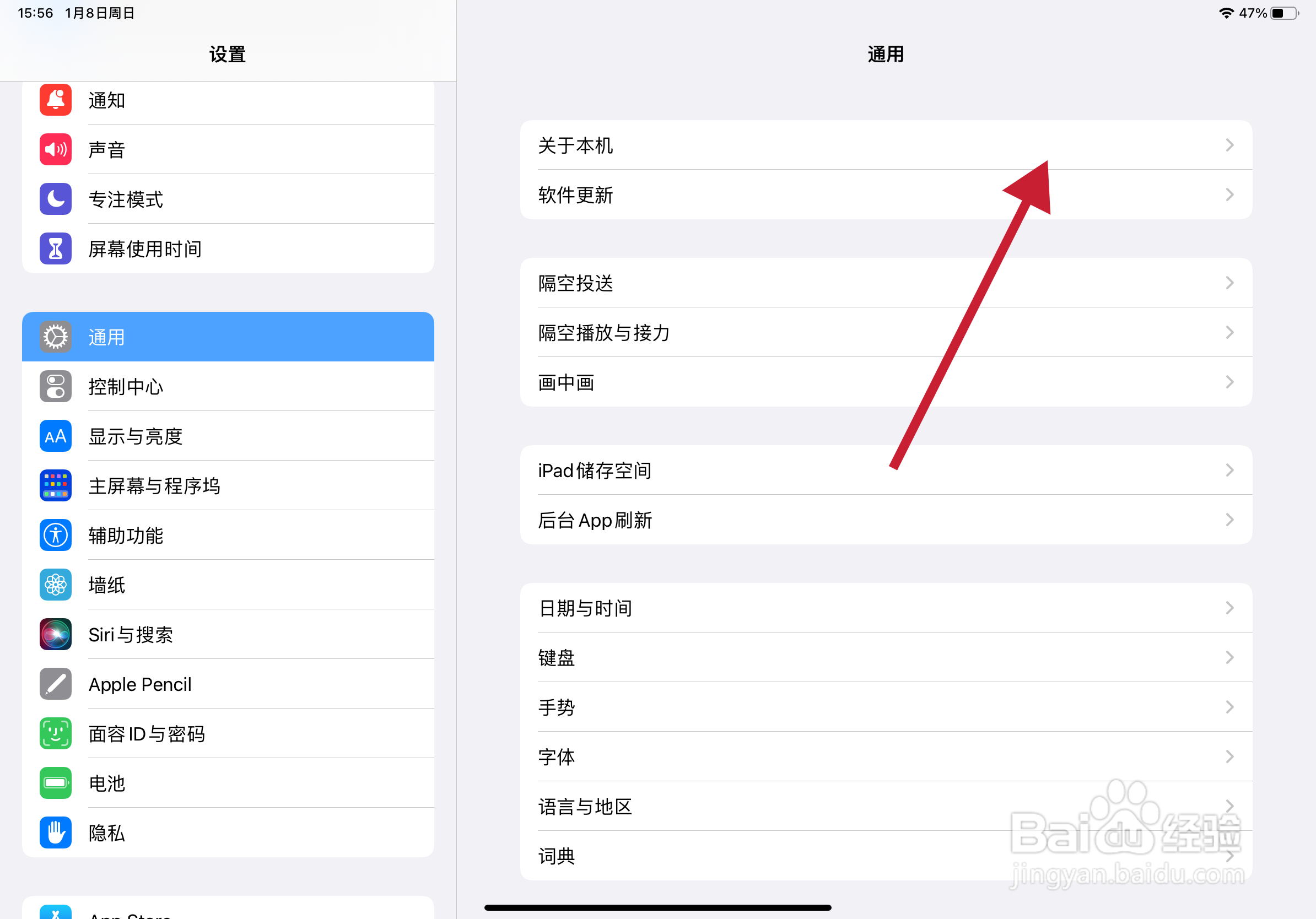 序列号怎么确定ipad第几代