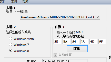 如何多次找回四六级准考证号