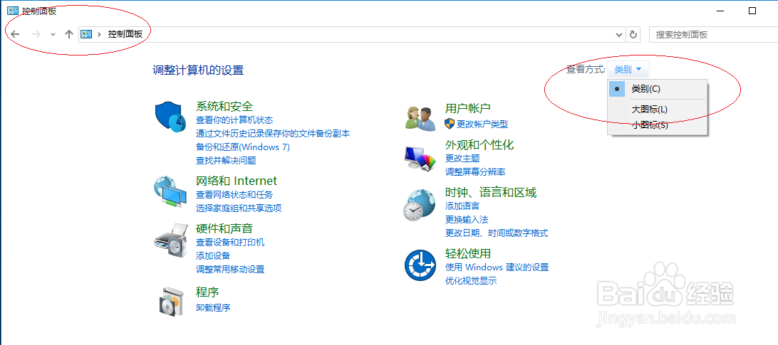 Windows 10如何删除上网浏览的历史记录