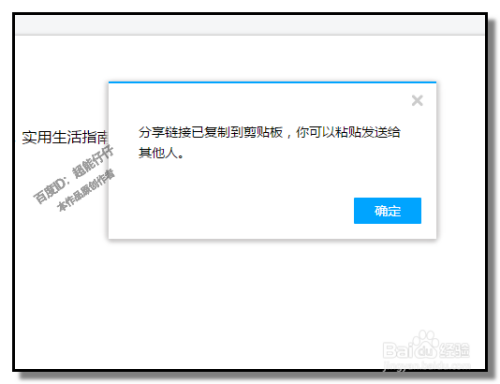 qq TIM版在线文档在线编辑电子表格分享给好友