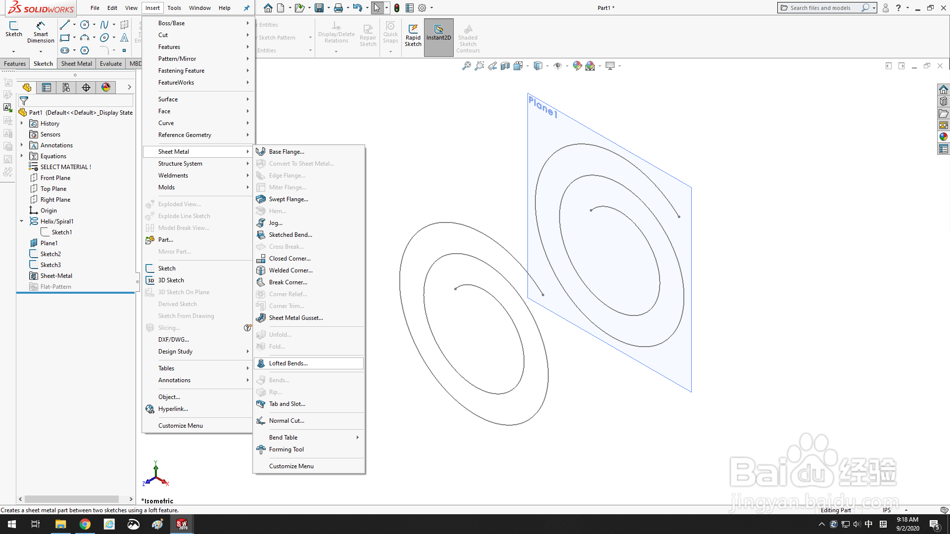 Solidworks 如何创建可以展开的钣金件