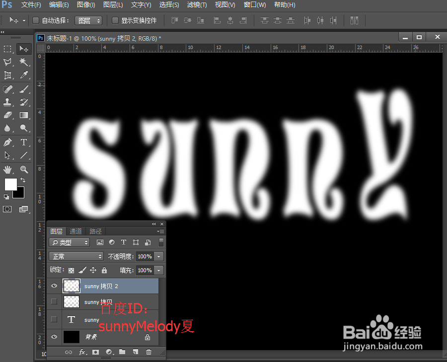 怎么制作五彩缤纷的霓虹灯效果（一）