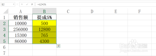 Excel工作表如何快速计算得到销售额5%的提成?